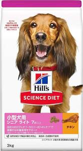 3キログラム (x 1) バッグ ヒルズ サイエンス・ダイエットサイエンスダイエット ドッグフード シニアライト 小型犬用 7歳以