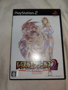 【送料無料】　PS2　レッスルエンジェルスサバイバー2　初回版　スリーブ欠品　survivor　PlayStation2 プレイステーション　ゲームソフト