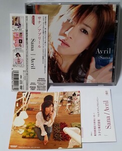 Sana「Avril」CD+DVD ミニアルバム+LIVE映像 非売品ステッカー付 チェリ・ガール pop