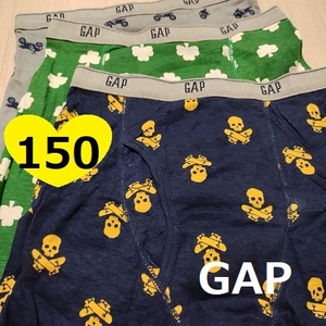 150★GAP★パンツ3枚★ボクサーブリーフ★トランクス　下着　ウェア　キッズインナー　男の子　ギャップ小中学生　アンダーウェア