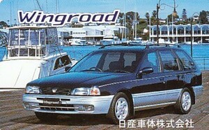 ●日産車体　Wingroadテレカ