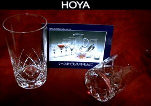 売切 HOYA クリスタル グラス 容量240cc 2客組 取説付 日本製 未使用品 B/C、寸法φ上63/下55×H112mm、重量220ｇ、口元厚1.7mm、底厚13mm