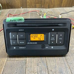 AV12-24 激安 カーステレオ スズキ clarion PS-3567 39101-63R00 9051756 CD AM/FM AUX 確認用配線使用 簡易動作確認済み 中古現状品