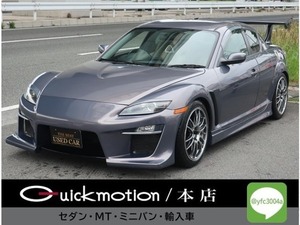 RX-8 タイプS サンドベージュレザーパッケージ 6速MT・車高調・マフラー・ウイング・本革