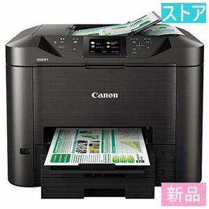 新品・ストア★プリンタ CANON MAXIFY MB5430 新品・未使用