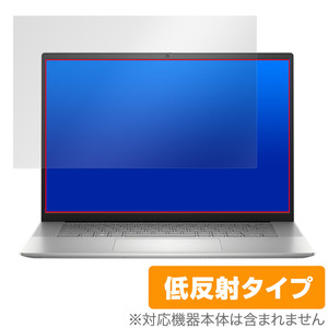 DELL Inspiron 16 5000シリーズ(5635) 保護 フィルム OverLay Plus デル ノートPC用保護フィルム 液晶保護 アンチグレア 低反射 指紋防止