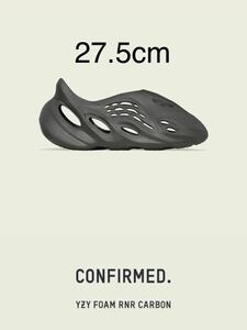 【新品】 27.5cm adidas YEEZY Foam Runner Carbon アディダス イージー フォームランナー カーボン カニエ