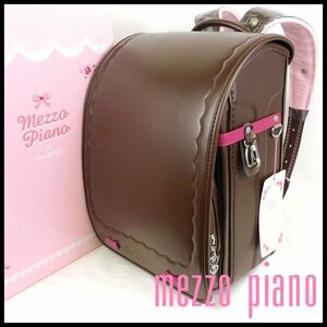 新品 即決 メゾピアノ mezzo piano ランドセル ガーリーリボン 女の子用 ダークブラウン A4フラット 日本製 百貨店限定モデル【B1703】