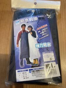 新品　防水前掛　胸当　紺　Lサイズ