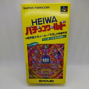 美品 HEIWA パチンコワールド スーパーファミコン SFC