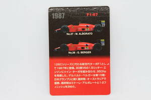 【入手困難.・最終1枚】京商フェラーリF1パート２　F1-87#27#28（アルボレート・ベルガー）コレクションカード