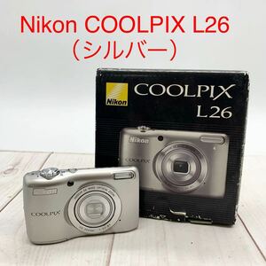 ★ML10791-3★ COOLPIX L26 （シルバー） Nikon デジカメ 動作確認済