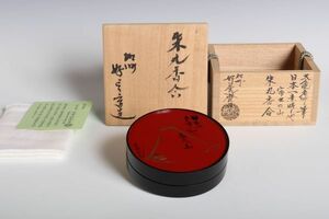 8588 大井好雲斎(加州 好雲斎) 立花大亀筆 富士山絵朱丸香合(共木箱) 香合 茶道具 立花大亀書付 真作 加賀蒔絵 師:人間国宝-松田権六