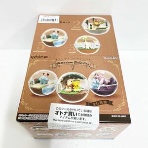 M-11■１円〜未開封 リーメント★ポケットモンスター ★ テラリウムコレクション 7 ☆6箱入り1BOX ポケモン 食玩