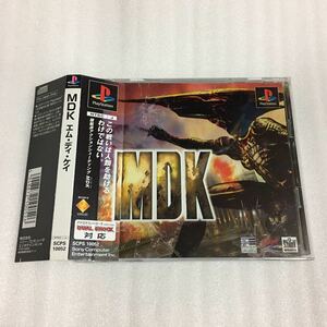 PS MDK プレイステーション