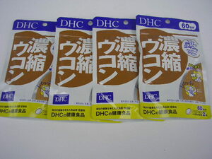 ☆新品・DHC　濃縮ウコン　60日分　4袋