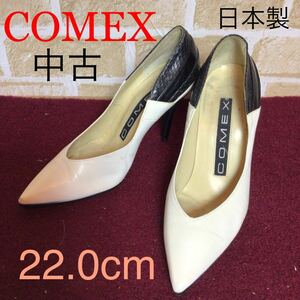 【売り切り!送料無料!】A-150 COMEX!バイカラーヒールパンプス!22.0cm!ホワイト!ブラック!異素材MIX!日本製!定価2万円前後!訳あり激安!中古