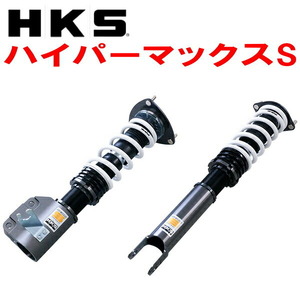 HKSハイパーマックスS車高調 CP9AランサーエボリューションVI 4G63 99/1～01/1
