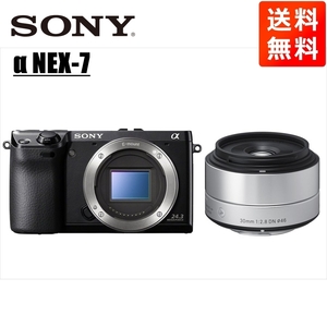 ソニー SONY NEX-7 ブラックボディ シグマ 30mm 2.8 単焦点 レンズセット ミラーレス一眼 中古 カメラ