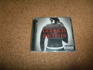 [CD] ゲット・リッチ・オア・ダイ・トライン GET RICH OR DIE TRYIN’ MUSIC FROM AND INSPIRED BY THE MOTION PICTURE 輸入盤