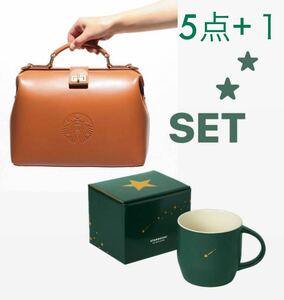 送料無料 限定セット 抜き取りなし フルセット Starbucks My Customize Journey Set 2024 スターバックス REWARDS限定 スター マグ 296ml