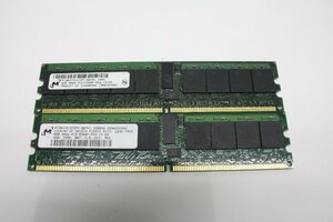 MA75【中古】micron DDR2 PC2-5300P ECC Registered 8GB 2枚セット