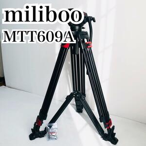 miliboo 三脚 MTT609A アルミ合金製 耐荷重15kg 雲台付 ミリブー ミリボー 大型プロ三脚 カメラ ビデオ 撮影 固定