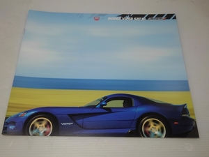 ■Viper★カタログ★2006年★SRT-10★新品★稀少品★2005年11月発行