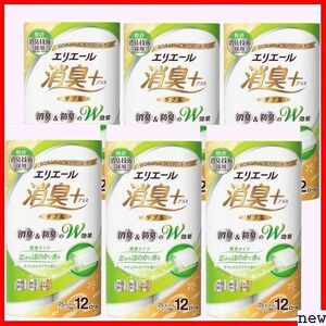 エリエール ケース販売 ナチュラルクリアの香り ほのかに香る 0% 25 + 消臭プラス トイレットペーパー 101