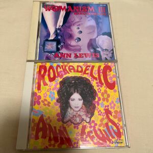 アン・ルイス CD2枚セット WOMANISM III/ROCKADELIC