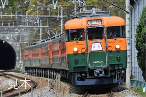 鉄道写真　しなの鉄道を走るリバイバル急行志賀No.2