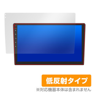 Eonon カーナビ 10.1インチ GA2193Q 保護 フィルム OverLay Plus 液晶保護 アンチグレア 反射防止 非光沢 指紋防止