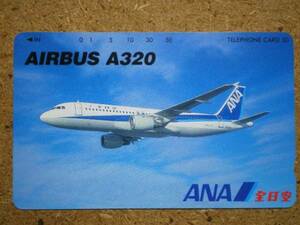 hiko・航空 110-118929 全日空 ANA A320 テレカ