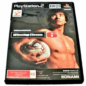 ★同梱可・PS2ソフト★起動のみ確認済（画像参照）★ワールドサッカー・ウイニングイレブン６★おもちゃ・ゲーム・画像が全てです★H025