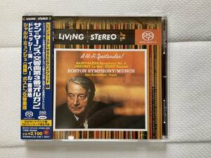 LIVING STEREO リビングステレオ　SACD サンサーンス:交響曲第3番[オルガン] 他~シャルル、ミュンシュ指揮、ボストン交響楽団