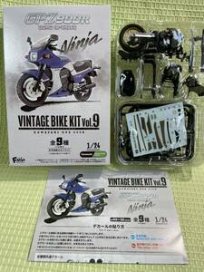 【GPZ900Rニンジャ #07 1991年 A8】ヴィンテージバイクキット９　エフトイズ 1/24