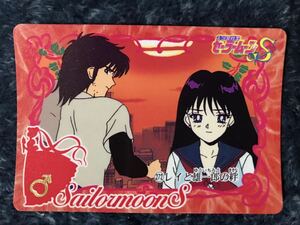 トレカ ☆ 美少女戦士セーラームーン 1993年 当時物 バンダイ カードダス ☆ 272 トレーディングカード 