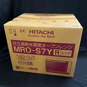 ADK241H HITACHI/日立 MRO-S7Y 過熱水蒸気オーブンレンジ ヘルシーシェフ レッド