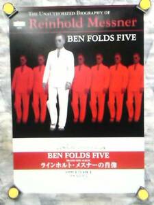 g1【ポスター/B-2】ベン フォールズ ファイヴ-Ben Folds Five/