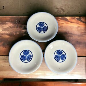 【FU10】[3枚セット] 染付 家紋 なます皿 取り皿 小皿 平皿 丸皿 豆皿 和食器 骨董品