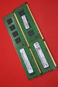C9380 k　L ★ 2枚 メモリ 4GB 1Rx8 PC3-12800U ★