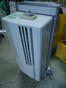 K096　コロナ　ルームエアコン　ウインド型　冷房専用　主に4.5畳～6畳　標準枠付