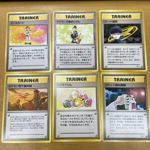 60 中古品　ポケモンカード　旧裏面　ミニスカート　ポケモン交換おじさん　フジろうじん　など　まとめ