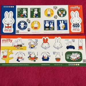 2016年 平成28年 特殊切手 グリーティング切手 ミッフィー 記念切手 シール切手 miffy