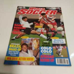 洋雑誌　WORLD SOCCER MAGAZINE 1/1992 サッカー　雑誌 トヨタカップ　レッドスター　コロコロ　