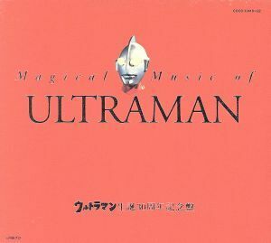 Ｍａｇｉｃａｌ　Ｍｕｓｉｃ　Ｏｆ　ＵＬＴＲＡＭＡＮ　ウルトラマン生誕３０周年記念盤／（キッズ）