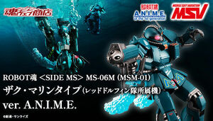 ROBOT魂 ＜SIDE MS＞ MS-06M (MSM-01) ザク・マリンタイプ（レッドドルフィン隊所属機） ver. A.N.I.M.E.