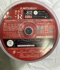 ★録画用DVD-R 120分 50枚CPRM対応 MITSUBISHI インクジェットプリンタ対応