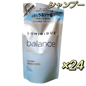 LUX(ラックス) ルミニーク バランス モイストリペア シャンプー 詰め替え用 350g ×24個