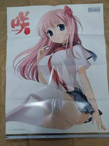  非売品 ガンガン 付録 咲 -Saki- WORKING!!２ 両面 ポスター ワーキング 原村 和 Saki Nodoka Haramura poster